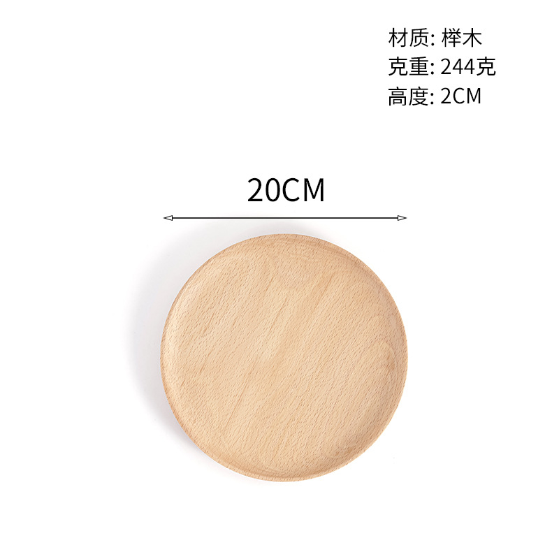 Plato de madera de haya Plato de madera redondo de estilo japonés Plato de comedor de madera maciza Plato de frutas Plato de madera de nueces Bandeja al por mayor