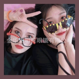 派对眼镜;太阳镜;化妆服饰道具