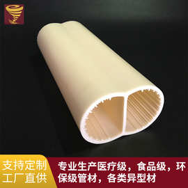 厂家批发PVC挤出管 电子产品包装塑料双孔管 PVC讯电信电缆套管