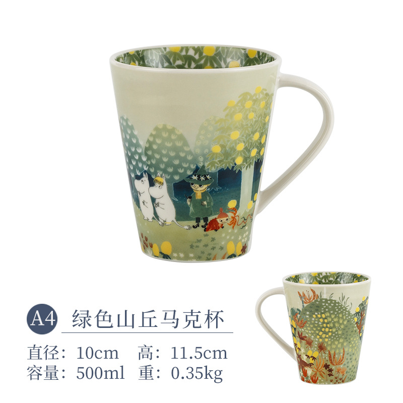 Зеленый холм