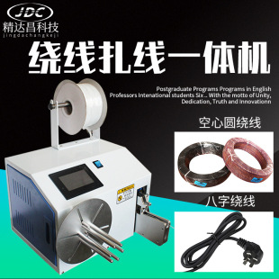 ���_�� ȫ�Ԅ��@���C�����C�Դ��USB�����������C�����C�����C��