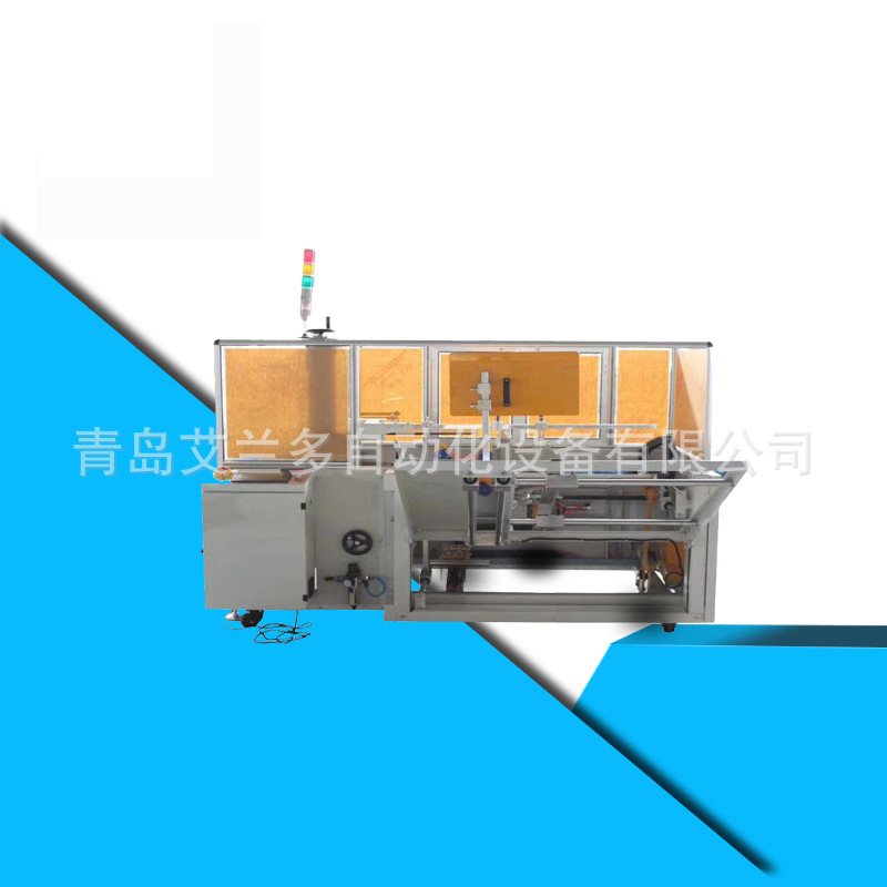 ID-40H-15纸箱成型机 食品行业包装设备 纸箱开箱机 中速开箱机