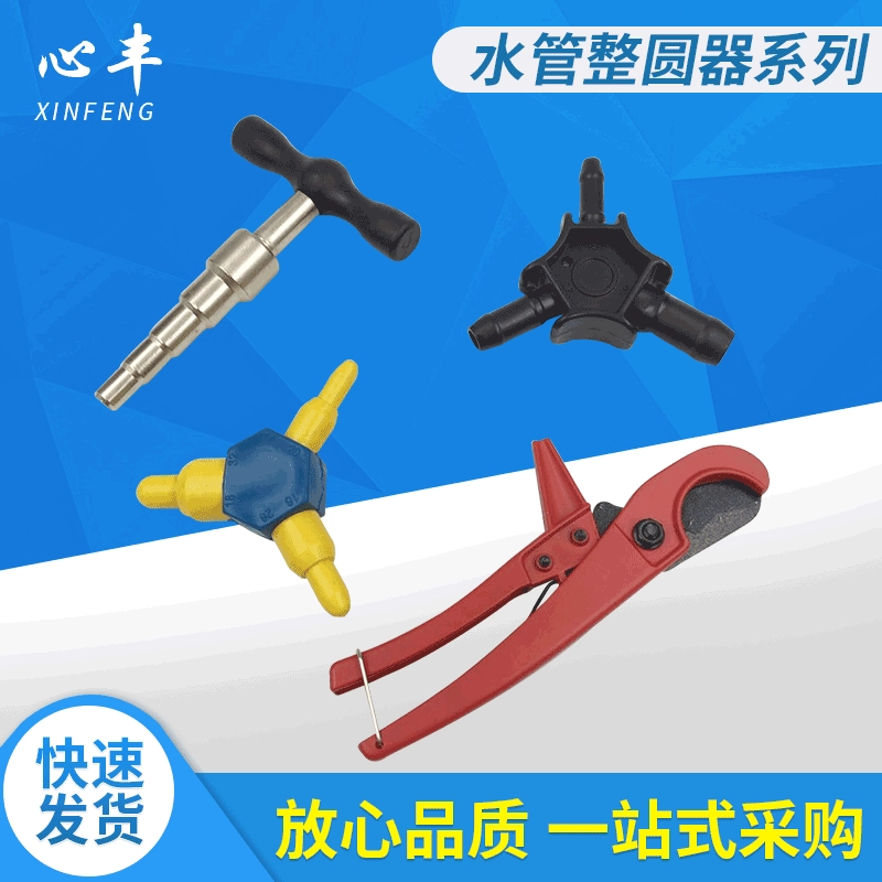 Алюминиево-пластиковая трубка круговой расширитель 16mm20MMpvc трубы солнечная пластиковая труба фаска внутри и снаружи фаски инструмент