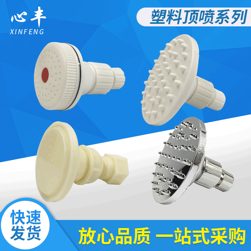 Bathroom Shower Small Shower Head Bathhouse Hotel Abs Plastic Small Top Spray Dormitory Construction Site Shower Hanging Head
