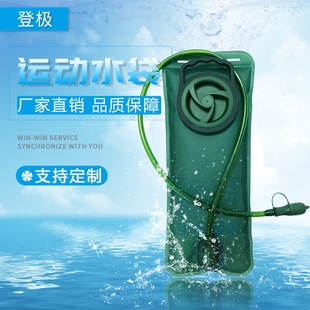 2L���ʳ�ü��Ӻ�TPU����ˮ�� �\�� �T�� ������ˮ������