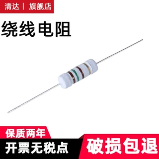 大功率 KNP 被漆绕线电阻 ±1% 精密低温漂现货