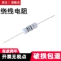 绕线大功率低温精密电阻