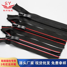 现货批发5号尼龙闭尾拉链 鞋子鞋链专用服装外套校服衣兜拉链