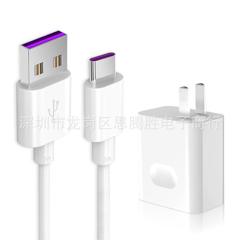 Соответствующее зарядное устройство Huawei 40W сверхбыстрая зарядка Mate30/P40Pro зарядка Терминал Honor 30 кабель данных 5A