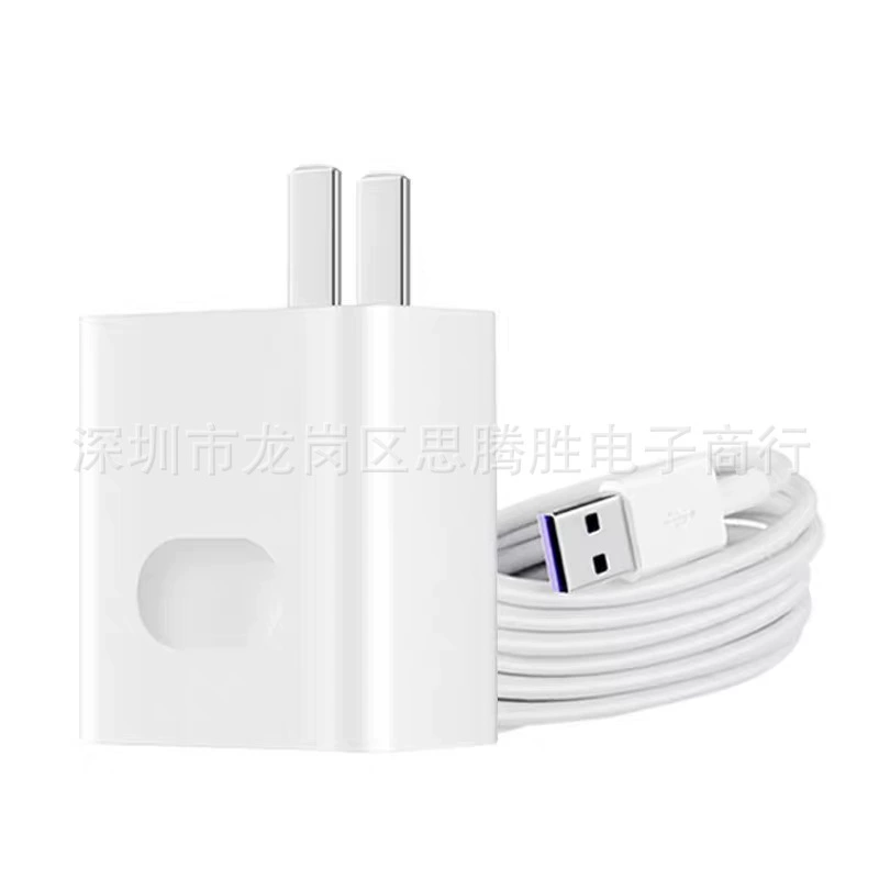 Соответствующее зарядное устройство Huawei 40W сверхбыстрая зарядка Mate30/P40Pro зарядка Терминал Honor 30 кабель данных 5A