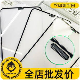 miphone11 PRO MAX䓻ĤO12 13 mini XS XR 14 15+mW