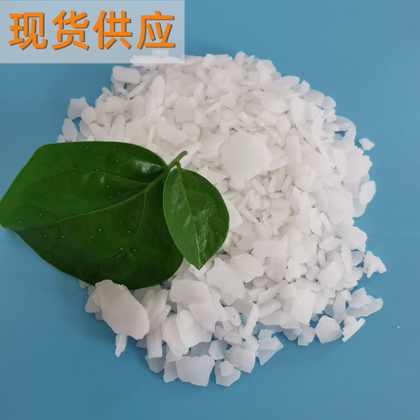 Shandong spot industrial -grade magnesium chloride 46 content halide…