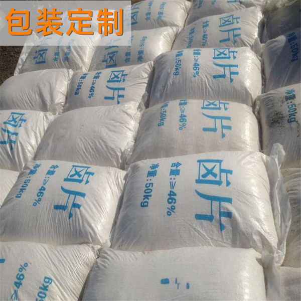 Shandong spot industrial -grade magnesium chloride 46 content halide…