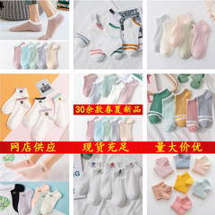 Socks for women, summer double-needle thin women's socks, summer cotton socks, women's short socks, solid color boat socks, street stall socks, supply