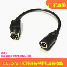 �m�ñO�غ�����ҕ���CDC5.5 2.1ĸ�^�D�A��4����Դ�D�Q���^��