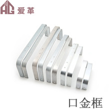 diy皮革包12cm23cm28cm医生包口口金包皮包金属框医生口金框