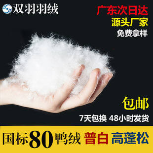 ˮϴ80�հ����q���ɶȸ߽q���80%��q��q��ë���l�r�Ј�؛