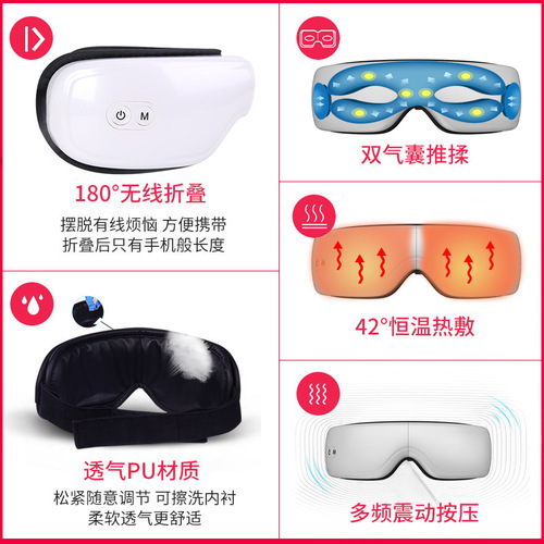 New Smart Electric Eye Massager with Heat Therapy, Foldable Eye Mask, Bluetooth, Eye Care Device