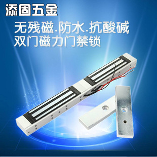 Factory wholesale 280 magnetic lock Double Door Electromagnetic lock access control building intercom electronic lock series 12V/24V switching