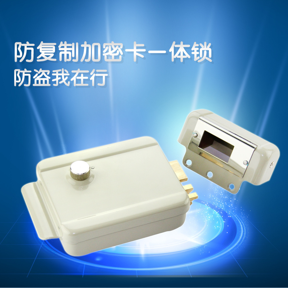 厂家批发楼宇门禁电子电控锁1073防盗喷粉外装电控锁支持一件代发