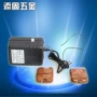 远程学习型开锁无线电源