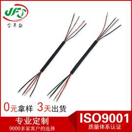 4芯8*0.08PVC漆包线 OD1.2蓝牙音箱连接线 TPE材质台灯多芯漆包线