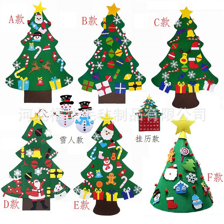 diy手工立体圣诞树商场圣诞挂件 装饰圣诞装饰定 制毛毡圣诞树