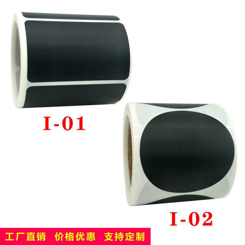 Amazon explosive wholesale roll removable writing blackboard sticker label home kitchen supplies sticker Amazon explosive wholesale roll removable writing blackboard sticker label home kitchen supplies sticker