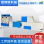 自动上料定制送料充棉机