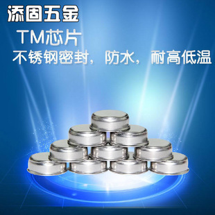 Factory wholesale TM electronic key stainless steel button card sauna lock chip card 1990A/B 1971-F5