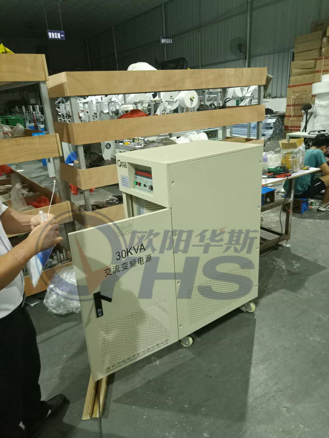 30KVA��Ƶ��Դ����ֻ����ں���������220V 60HZ�����220V 50HZ