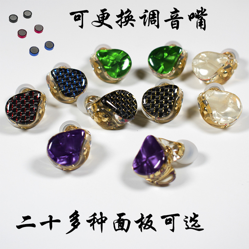 Shure MMCX0.78 changeable tuning nozzle resin ring iron moving iron earphone diy logo fever HiFi