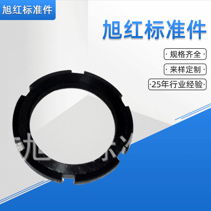 长期供应圆螺母止动垫圈长碳钢五金自锁螺母机械工业垫片