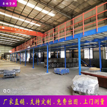 库房阁楼平台货架搭建地下室二层隔层楼钢结构重型货架定制可拆卸
