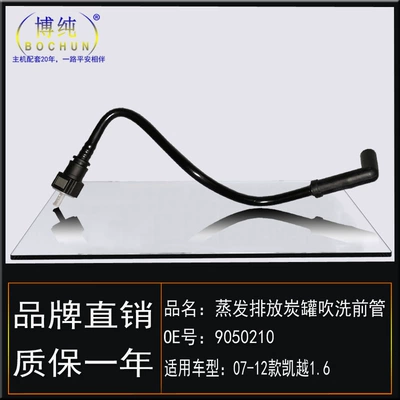 for Buick Excelle – Buick Auto Parts and Accessories