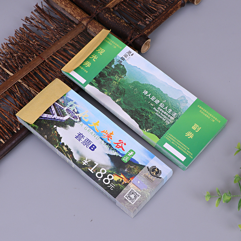 厂家定制景区门票 观光券 入场券 产品兑换券 体验券 现金优惠券
