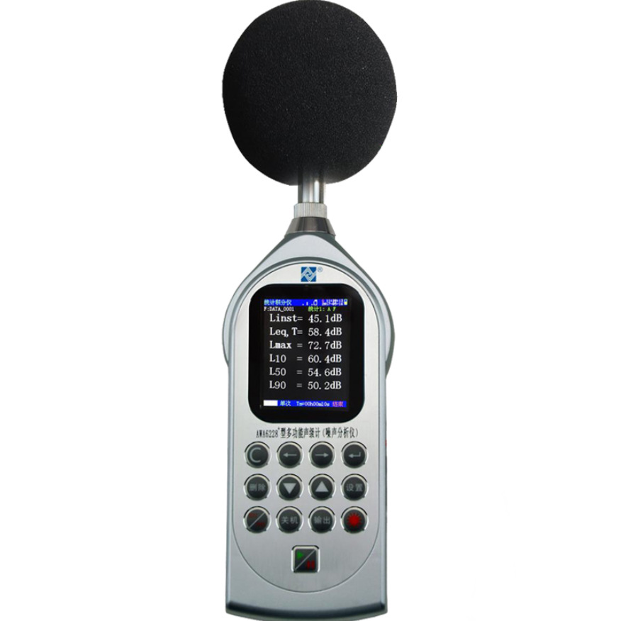 杭州爱华AWA6228+多功能声级计 噪声统计频谱分析仪 I型噪音计