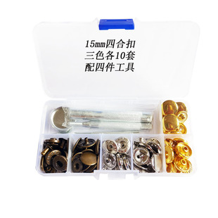 �羳30��15mm831 �ĺϿ�3ɫ�乤�ߺ��b �޷����װ��� ����