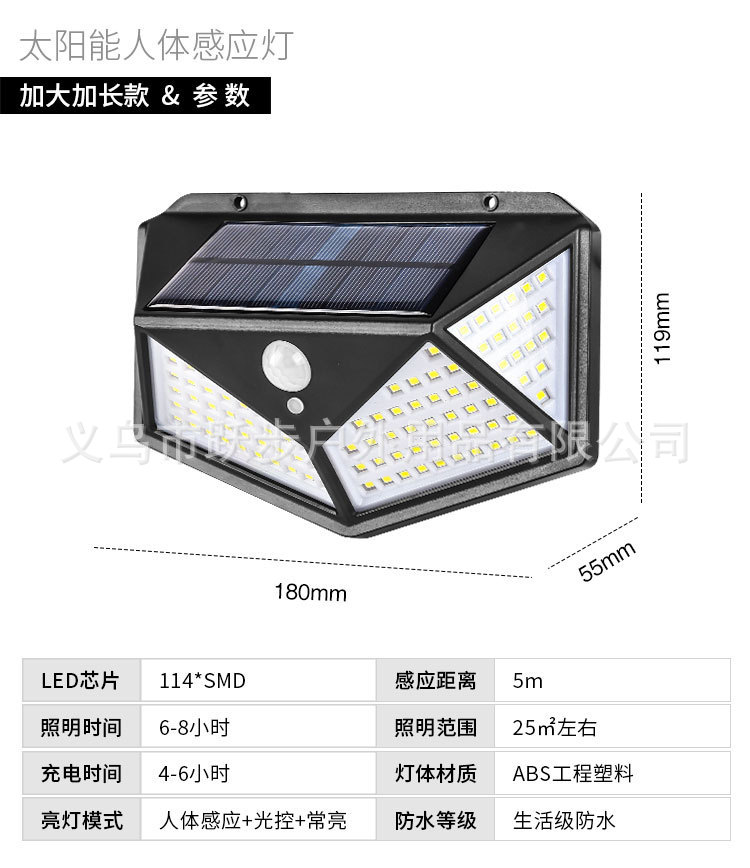 Amazon solar luminoso de tres lados 30 + 5 + 5LED lámpara de pared al aire libre impermeable jardín luz de emergencia luz del pasillo