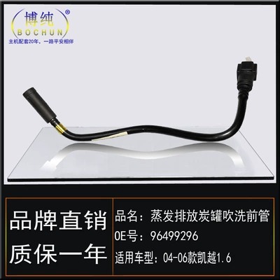 for Buick Excelle – Buick Auto Parts and Accessories