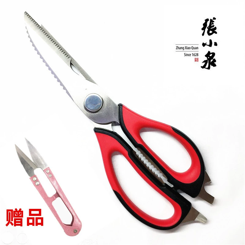 Ножницы Hangzhou Zhang Xiaoquan J202110100 Kitchen Multi -Stainless Steel Steel Steel Chicken Bone Shear Disassembled Fish