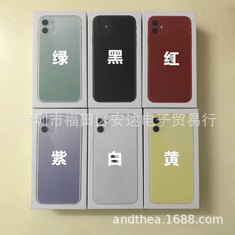 For Apple 11Promax mobile phone box 5S 6SPlus packaging box iPhone7 8 xsmax XR box