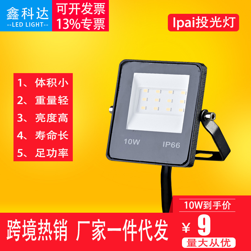 Comercio exterior transfronterizo nuevo LED reflector 10W 50W 100W 150W reflector GARANTÍA DE plena potencia durante dos años