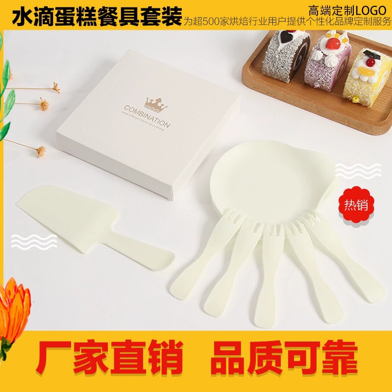 Spot disposable birthday cake tableware set thickened plastic drip tray cutlery tray party essentials