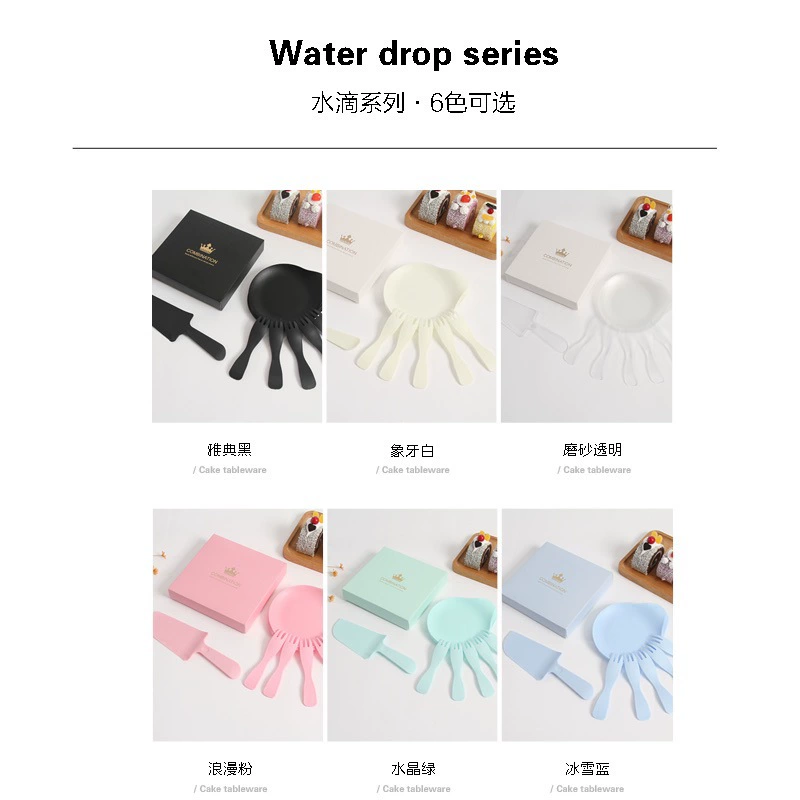 Spot disposable birthday cake tableware set thickened plastic drip tray cutlery tray party essentials
