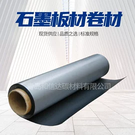 石墨;石墨及碳素