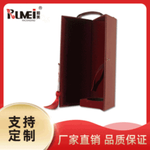 红酒包装盒葡萄酒双支干红过年春节礼品盒单支手提高档pu礼品酒盒