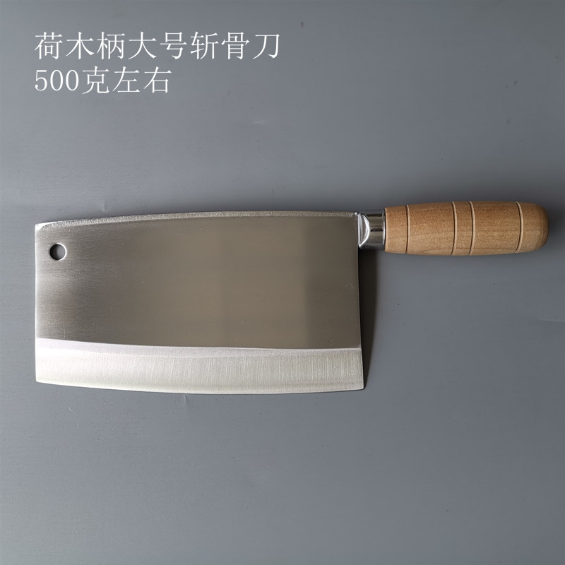 나무 손잡이가있는 대형