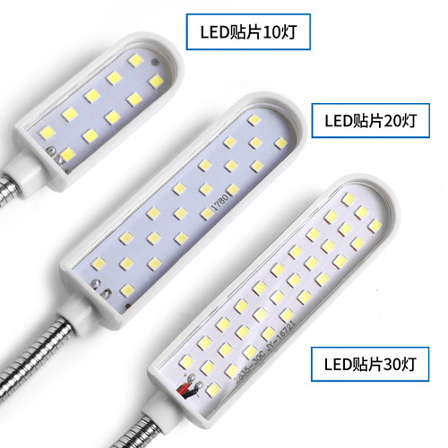 亚马逊LED节能贴片加强款衣车灯 缝纫机机床工作灯 高亮强磁