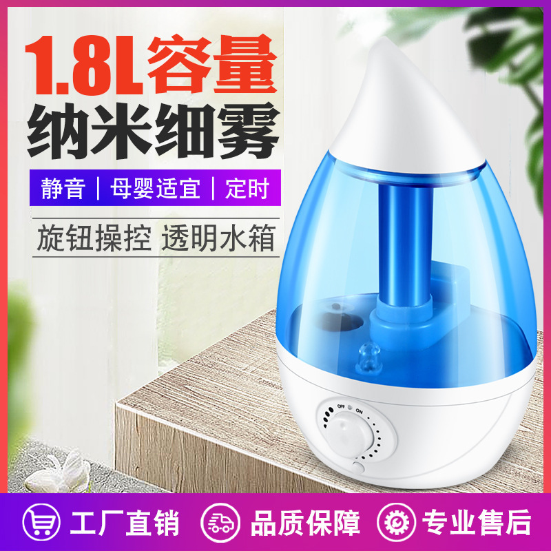 Water Drop Humidifier Ultrasonic Atomizer Home Mini Silent Office Spray Cross-Border E-Commerce Supply Moisturizing